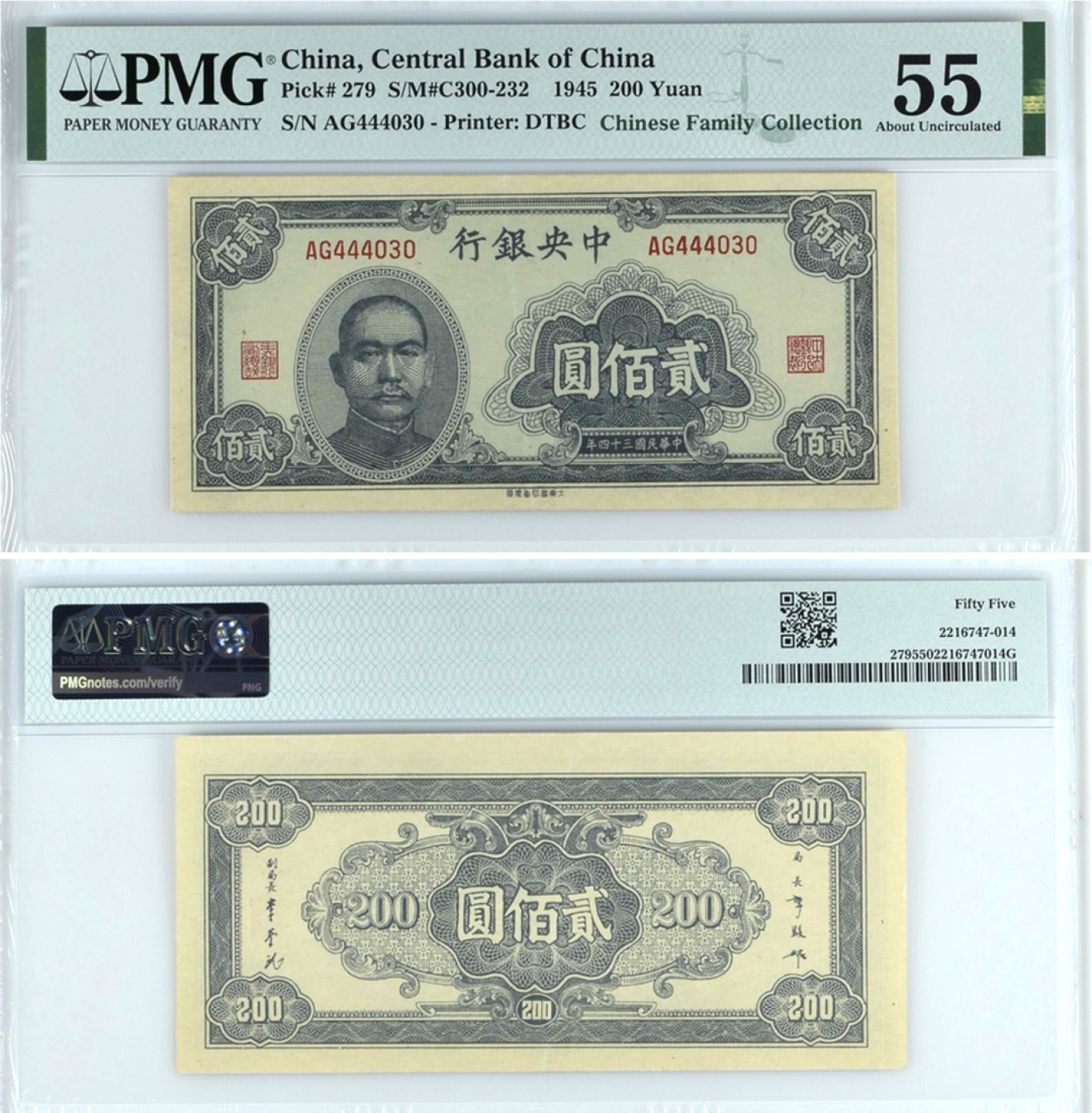 冠军2023年4月麦稀奇拍卖（美金竞价，RMB结算） 1945年（民国三十四年）中央银行大东书局版贰佰圆（AG444030），Pick 279，S/M#C300-232，Printer：DTBC，PMG AU55，华人家族藏品
