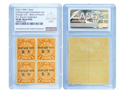 冠军2023年4月麦稀奇拍卖（美金竞价，RMB结算） - 1904年伦敦版蟠龙加盖欠资邮票壹分，四方连，ASG VF80 Mint POG，原胶未贴，H.F.Bowker 藏品