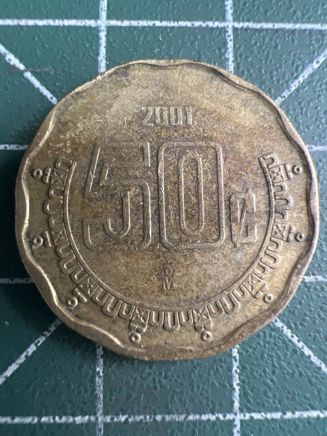 泡泡堂第285期  世界硬币 （无押金，捡漏，全场20包邮，偏远地区除外，接收代拍业务） 墨西哥50C 