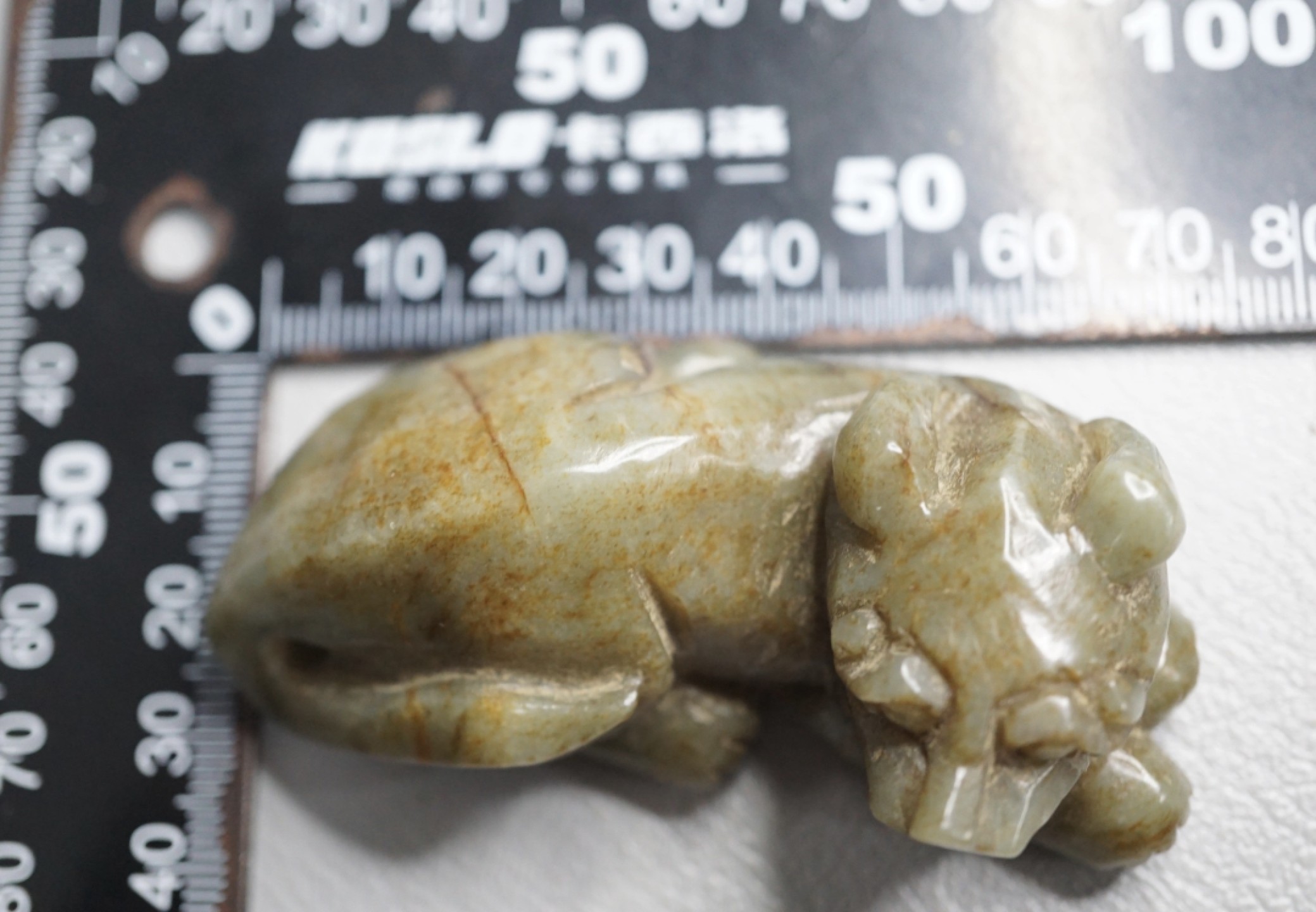 ｜冷门出品｜精选专拍·第贰拾柒场· 苏工和田玉瑞兽摆件