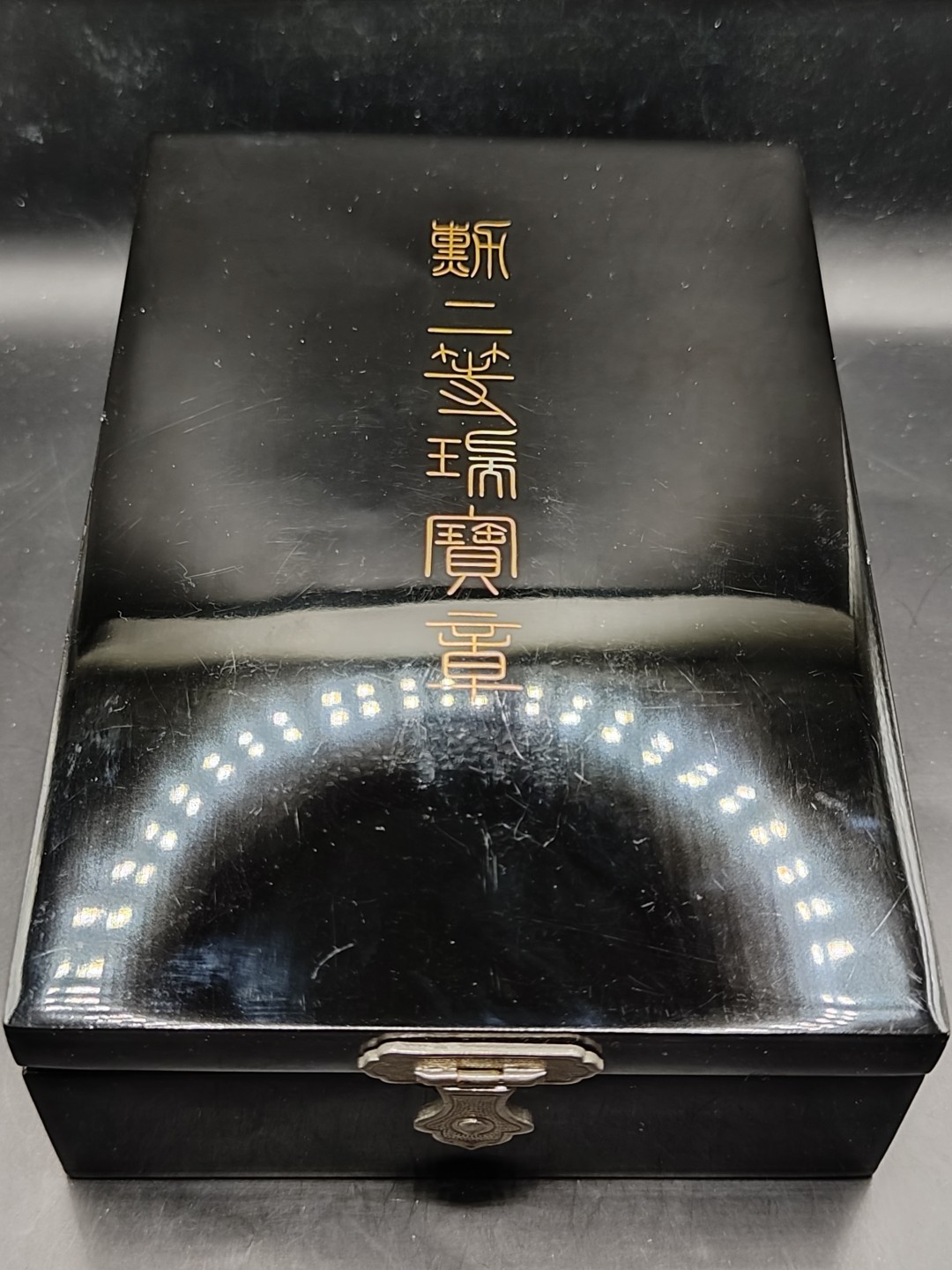 全场0元起拍 第45期 咸鱼国勋章拍卖专场 4月9日（周日）下午6：00开始 日本二等瑞宝星芒章 银制带盒