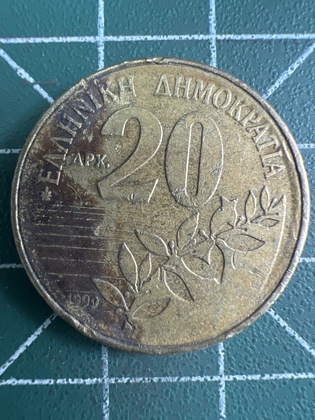 泡泡堂第285期  世界硬币 （无押金，捡漏，全场20包邮，偏远地区除外，接收代拍业务） 希腊20德拉克马