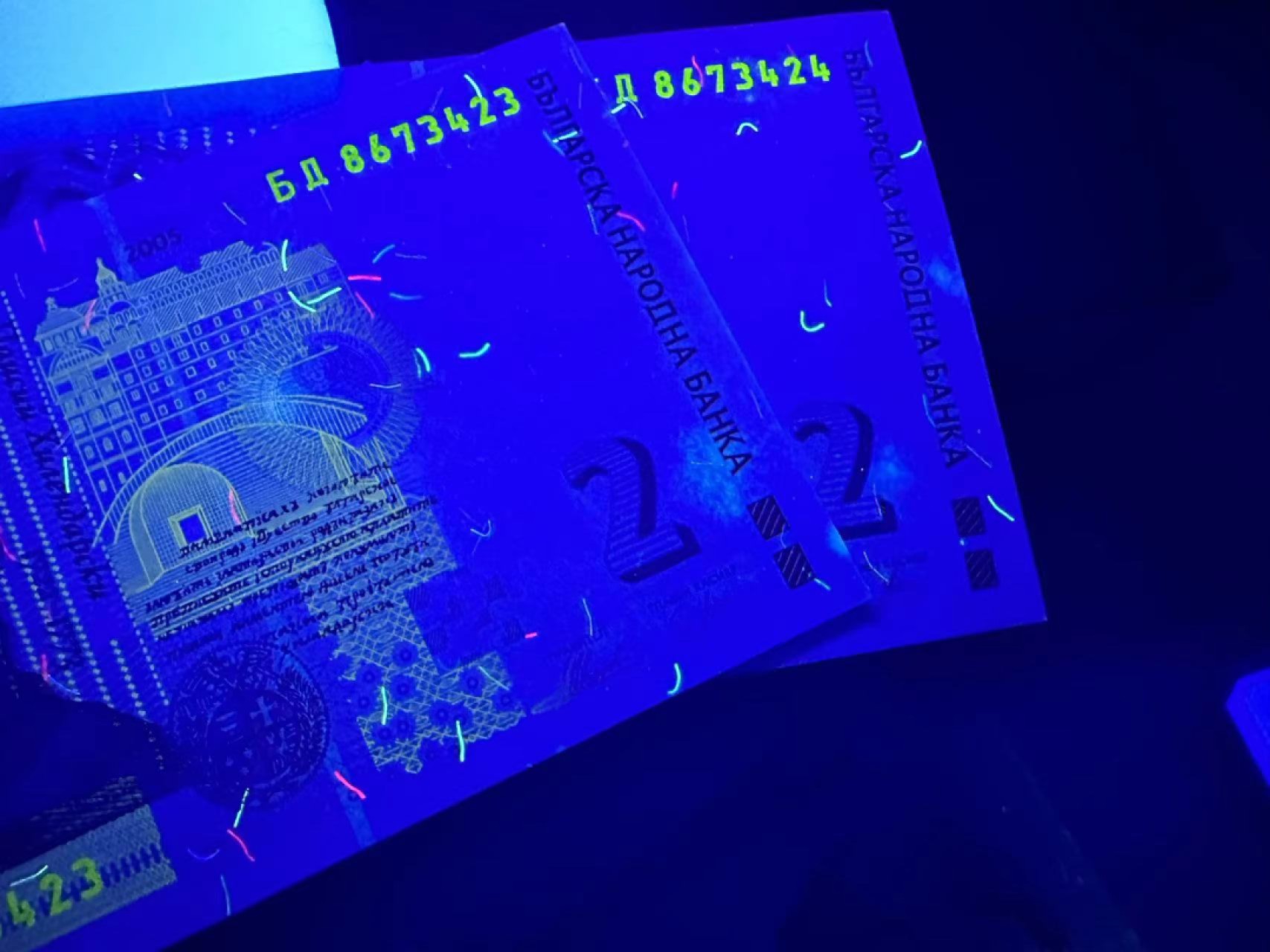 《外钞收藏家》第二百五十九期（连拍第四场） 捷克斯洛伐克和保加利亚一起5张 全新 保加利亚2面额轻微潮