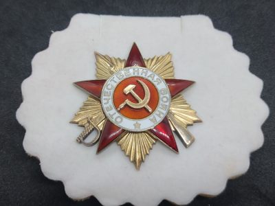 崇实勋章拍卖所（第六期） - 苏联431