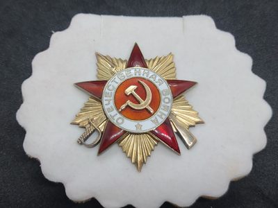 崇实勋章拍卖所（第六期） - 苏联431