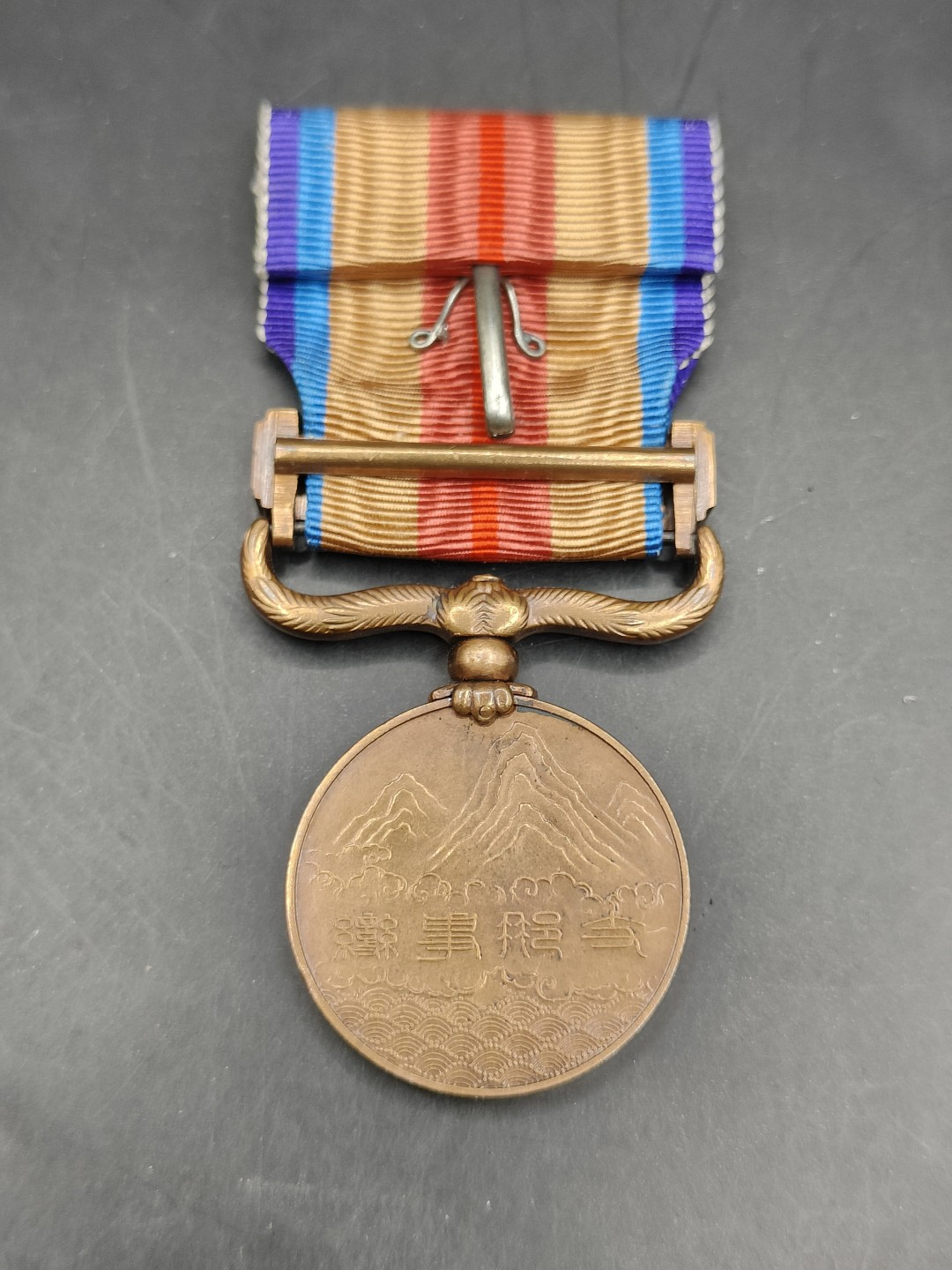 全场0元起拍 第45期 咸鱼国勋章拍卖专场 4月9日（周日）下午6：00开始 日本二战时期老从军记章 稀有圆杆版本