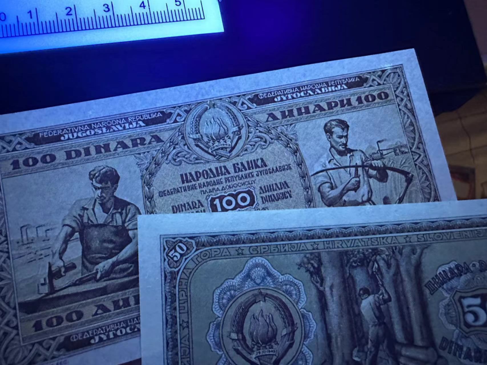 《外钞收藏家》第二百五十九期（连拍第四场） 南斯拉夫50、100 两张一起 近全新 轻微潮