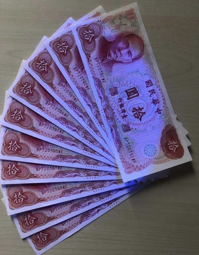 小骏钱币 - 中华民国拾元标十，全新绝品