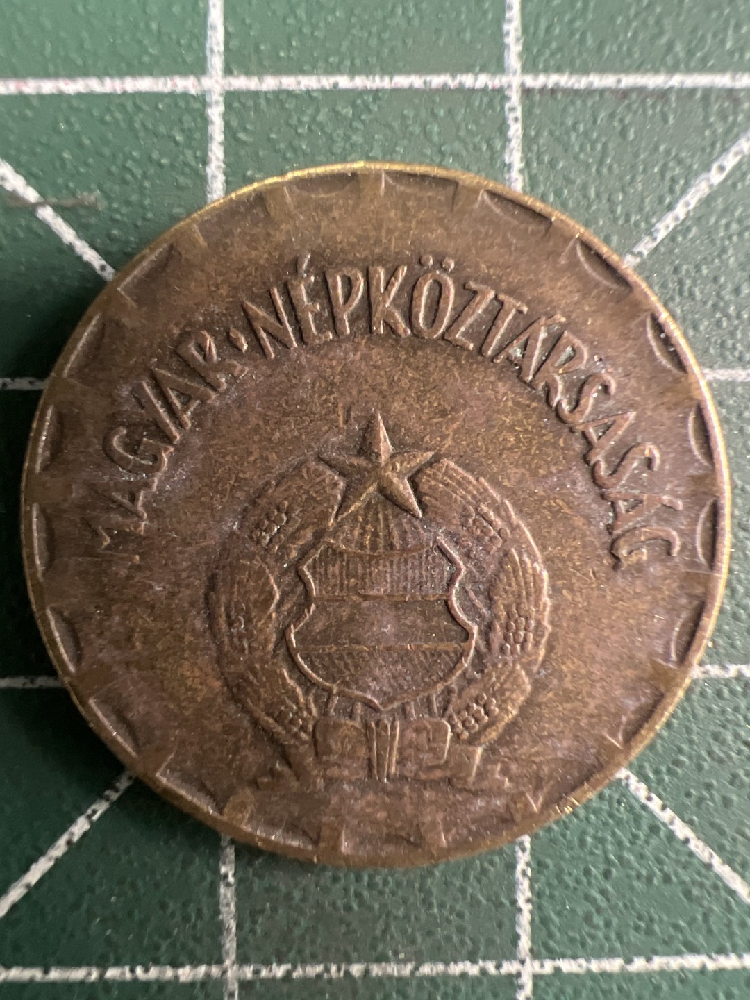 泡泡堂第285期  世界硬币 （无押金，捡漏，全场20包邮，偏远地区除外，接收代拍业务） 匈牙利2福林