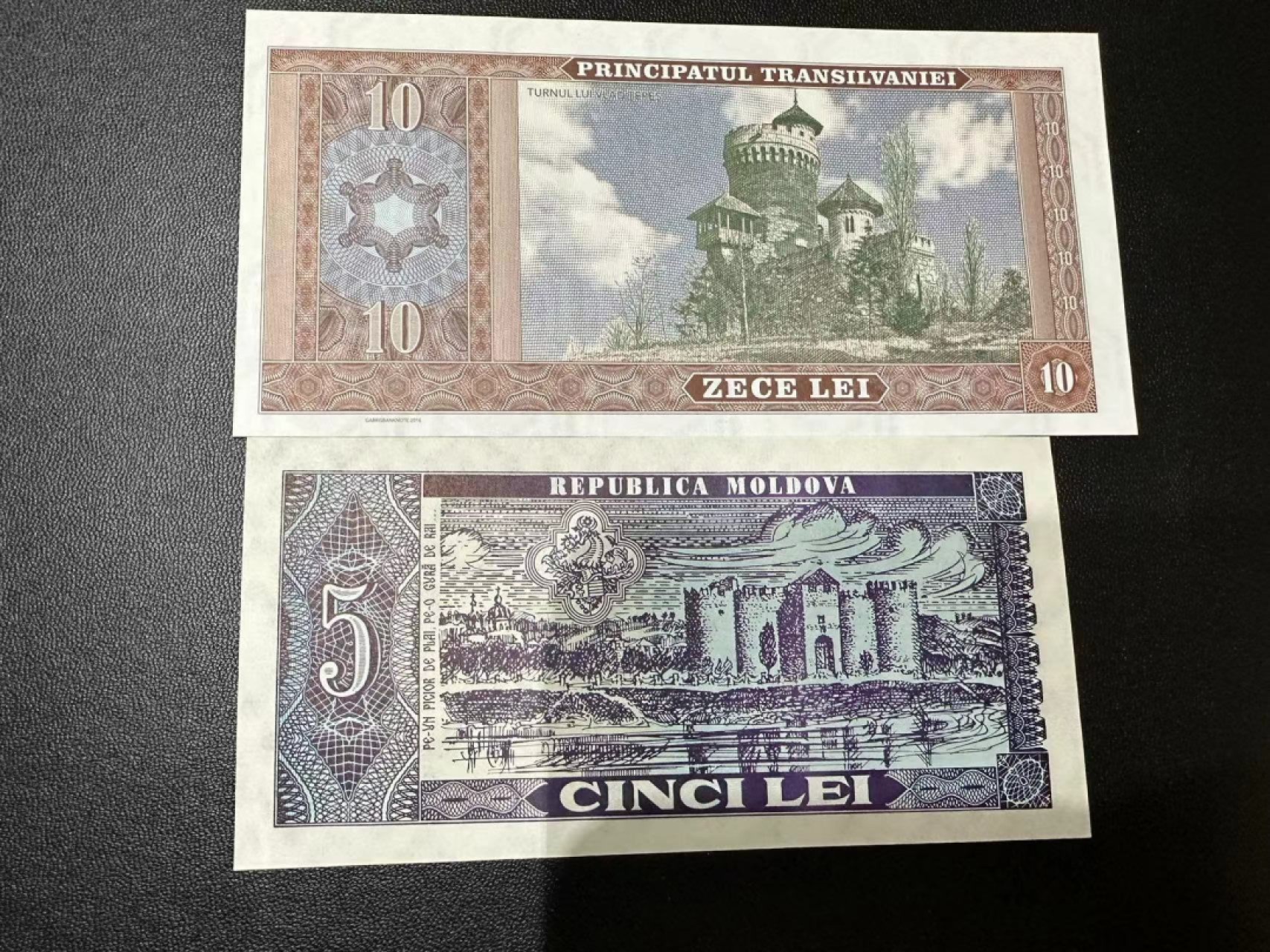 《外钞收藏家》第二百五十九期（连拍第四场） 摩尔多瓦和特兰西瓦尼亚 两张一起 全新UNC