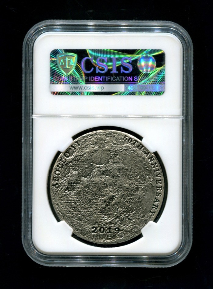 CSIS-GREAT评级精品钱币拍卖第一百八十九期 陨石一组纪念章 编号随机 CSIS