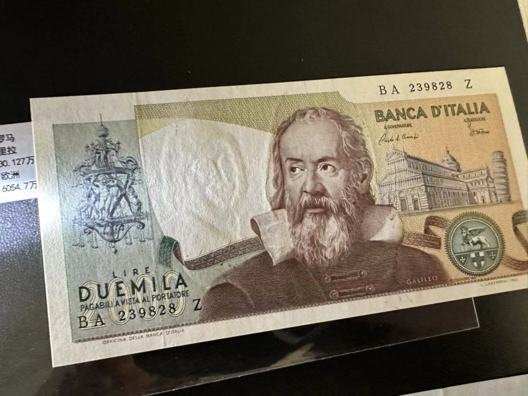 《外钞收藏家》第二百五十八期（连拍第三场） 意大利1000、2000两张一起 1000面额两道折 2000基本全新 少量漏墨