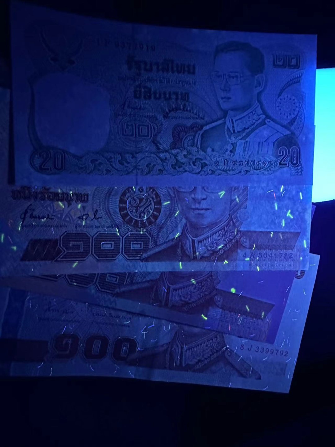 《外钞收藏家》第二百五十九期（连拍第四场） 泰国泰铢四张 AU-UNC-