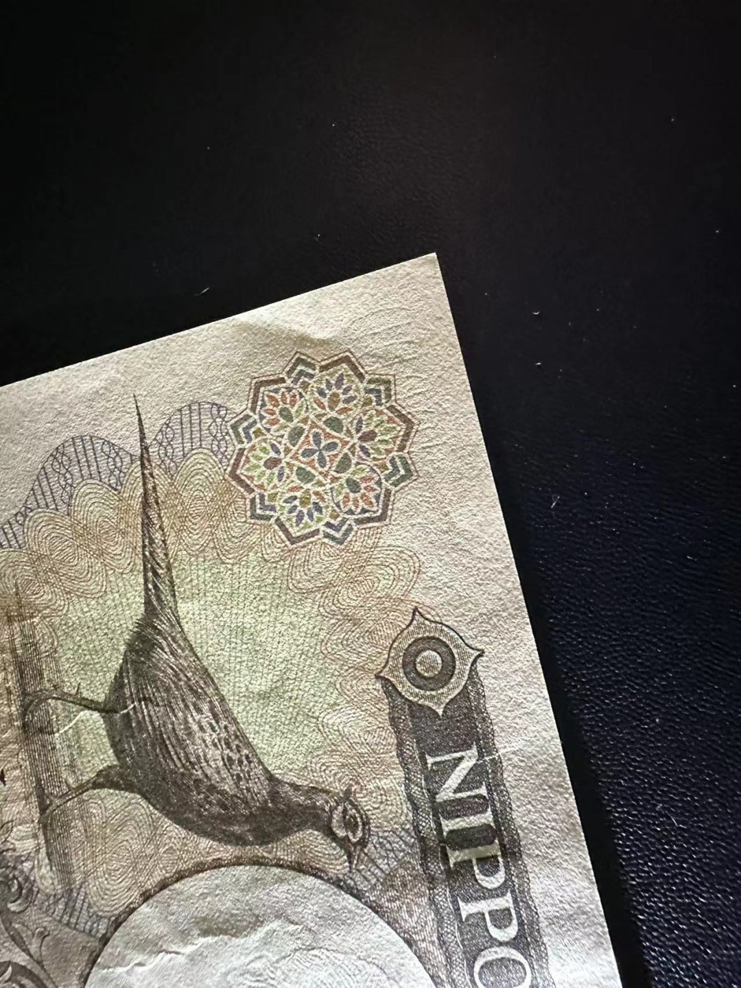 《外钞收藏家》第二百五十八期（连拍第三场） 日本1万日元 UNC-纸张褶皱和一个角瑕疵