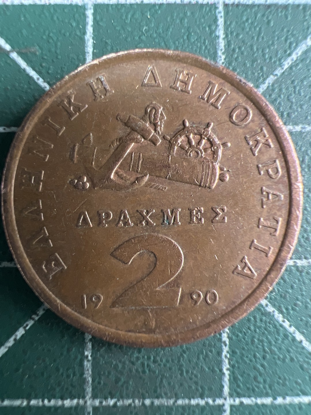 泡泡堂第274期  世界硬币 （无押金，捡漏，全场20包邮，偏远地区除外，接收代拍业务） 希腊2德拉克马