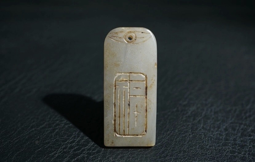 ｜冷门出品｜精选专拍·第贰拾柒场· 明清工老和田玉玉龙牌挂件