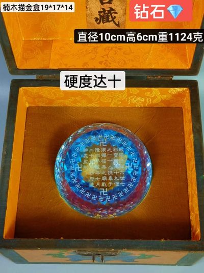 大漆楠木描金盒装钻石💎 ，晶莹剔透，光彩夺目，硬度达十！ - 大漆楠木描金盒装钻石💎 ，晶莹剔透，光彩夺目，硬度达十！