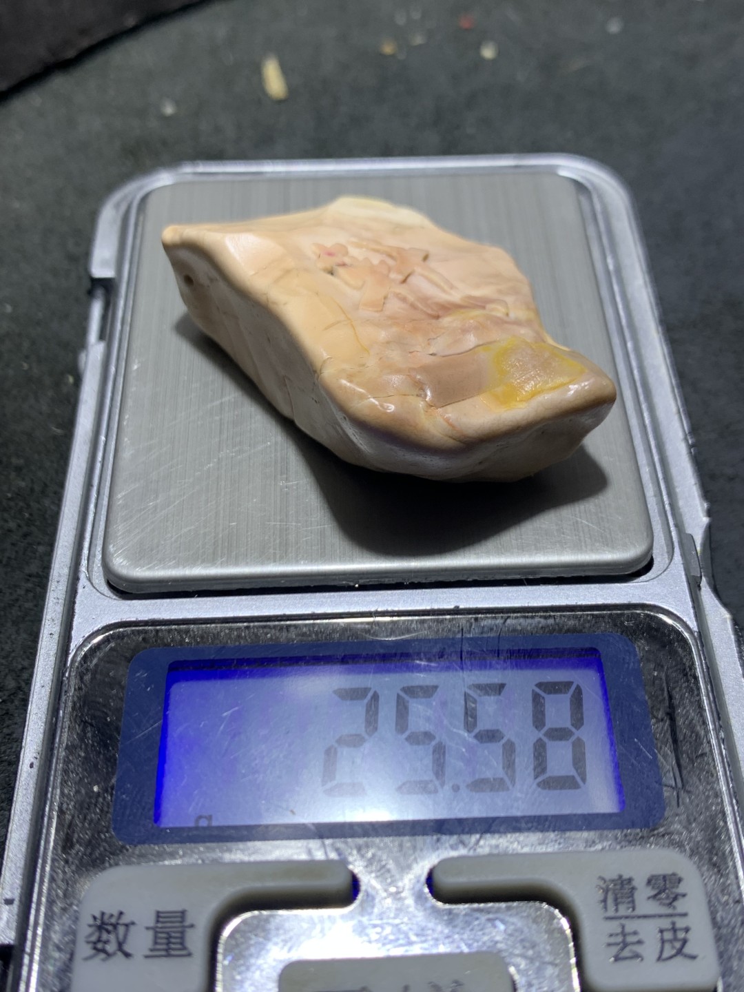精美戈壁彩玉手工雕刻轩字把件（吊坠)一个！