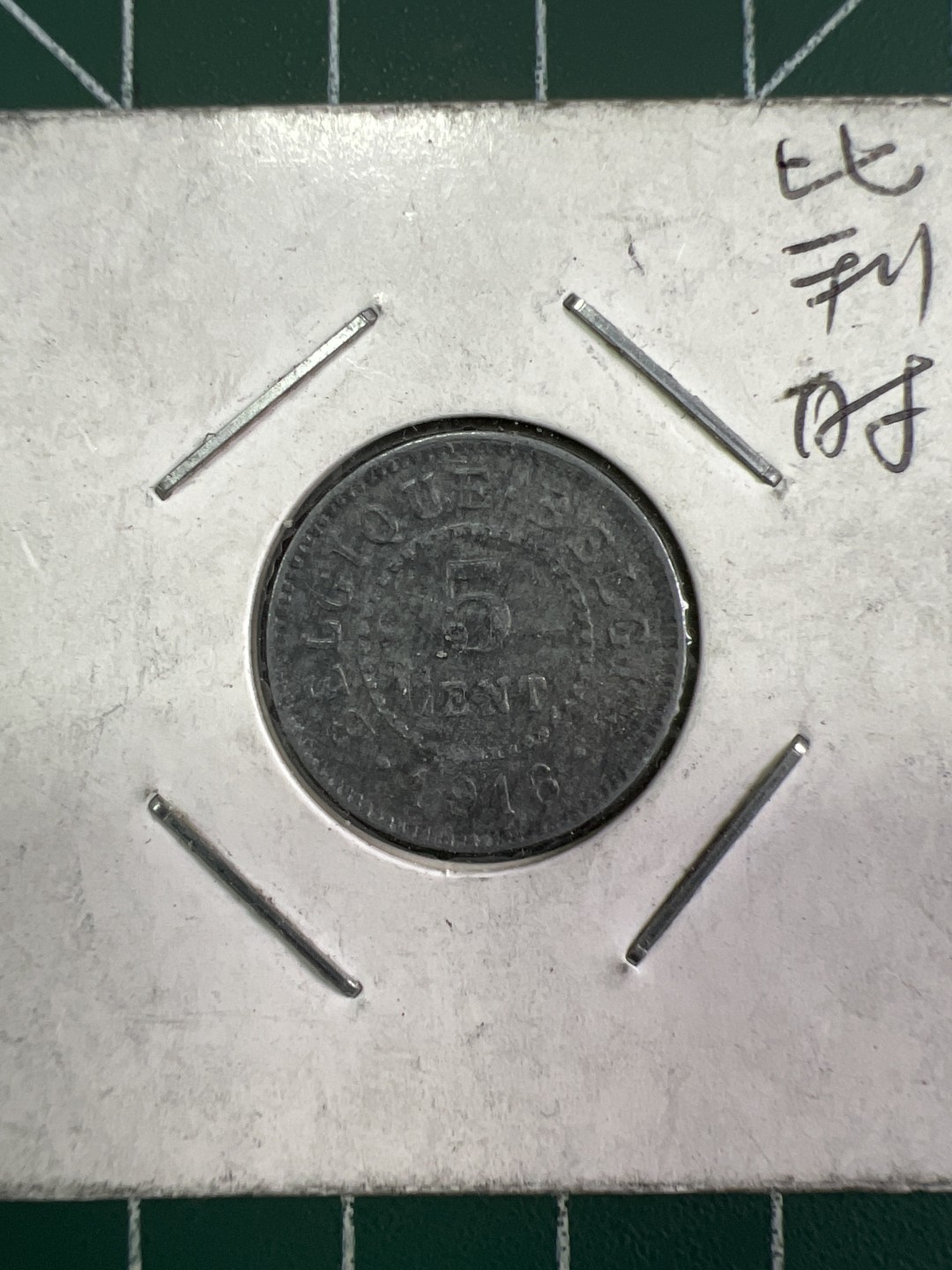 泡泡堂微拍第一 一 八幕硬币捡漏可累计专场👿👿，累计满二十元包邮，接受代拍业务 老币