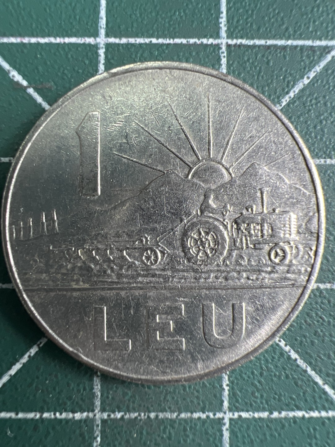 泡泡堂第274期  世界硬币 （无押金，捡漏，全场20包邮，偏远地区除外，接收代拍业务） 罗马尼亚一列伊