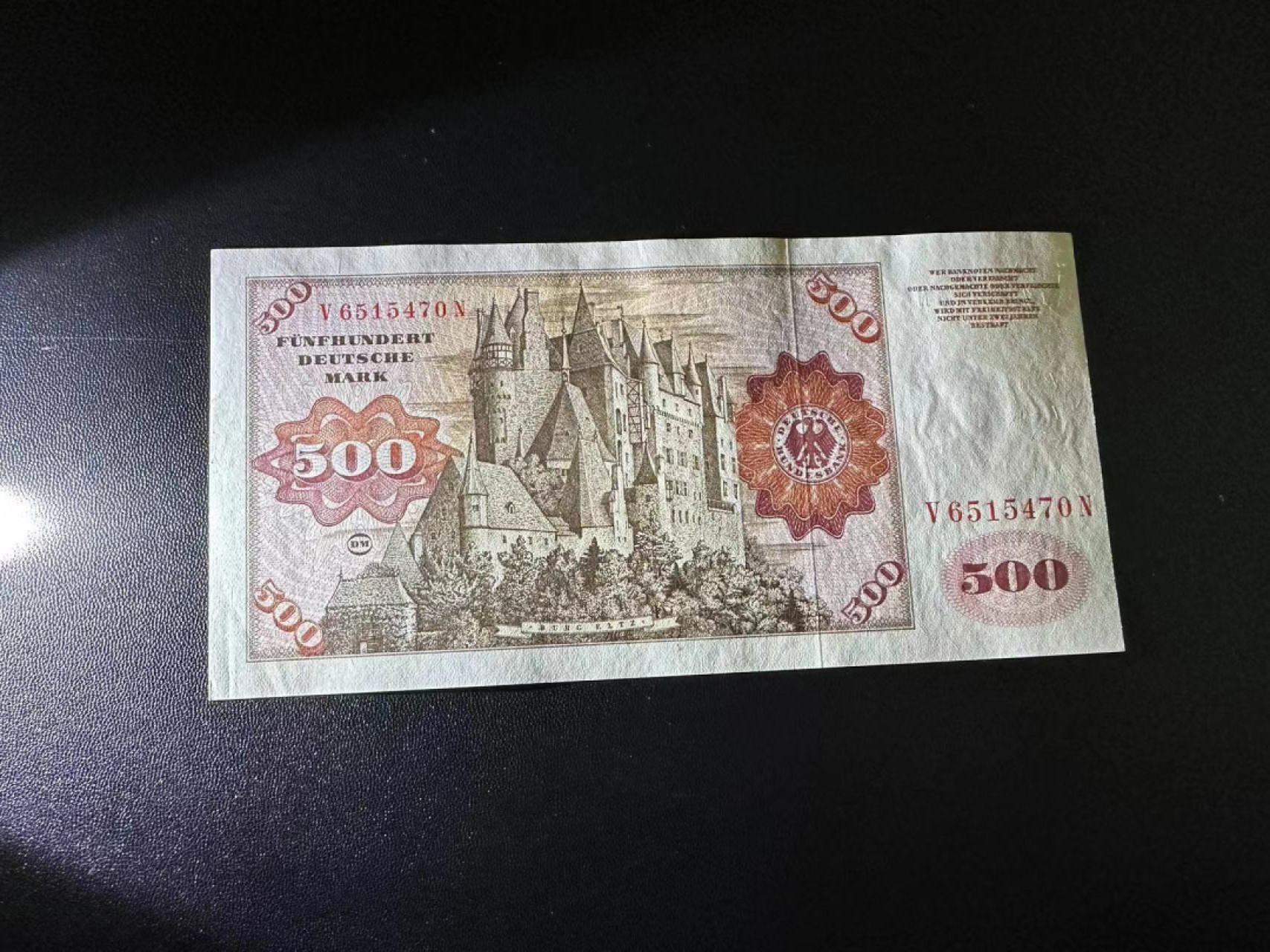 《外钞收藏家》第二百五十八期（连拍第三场） 1977年德国500马克 大副 UNC- 有点小瑕疵 请注意 需要确认品相的 提前联系我