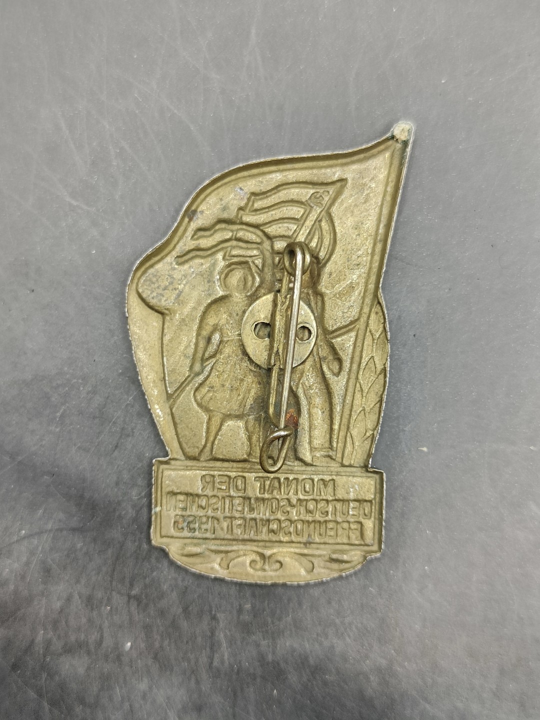 全场0元起拍 第45期 咸鱼国勋章拍卖专场 4月9日（周日）下午6：00开始 1955年 苏德友谊日奖章