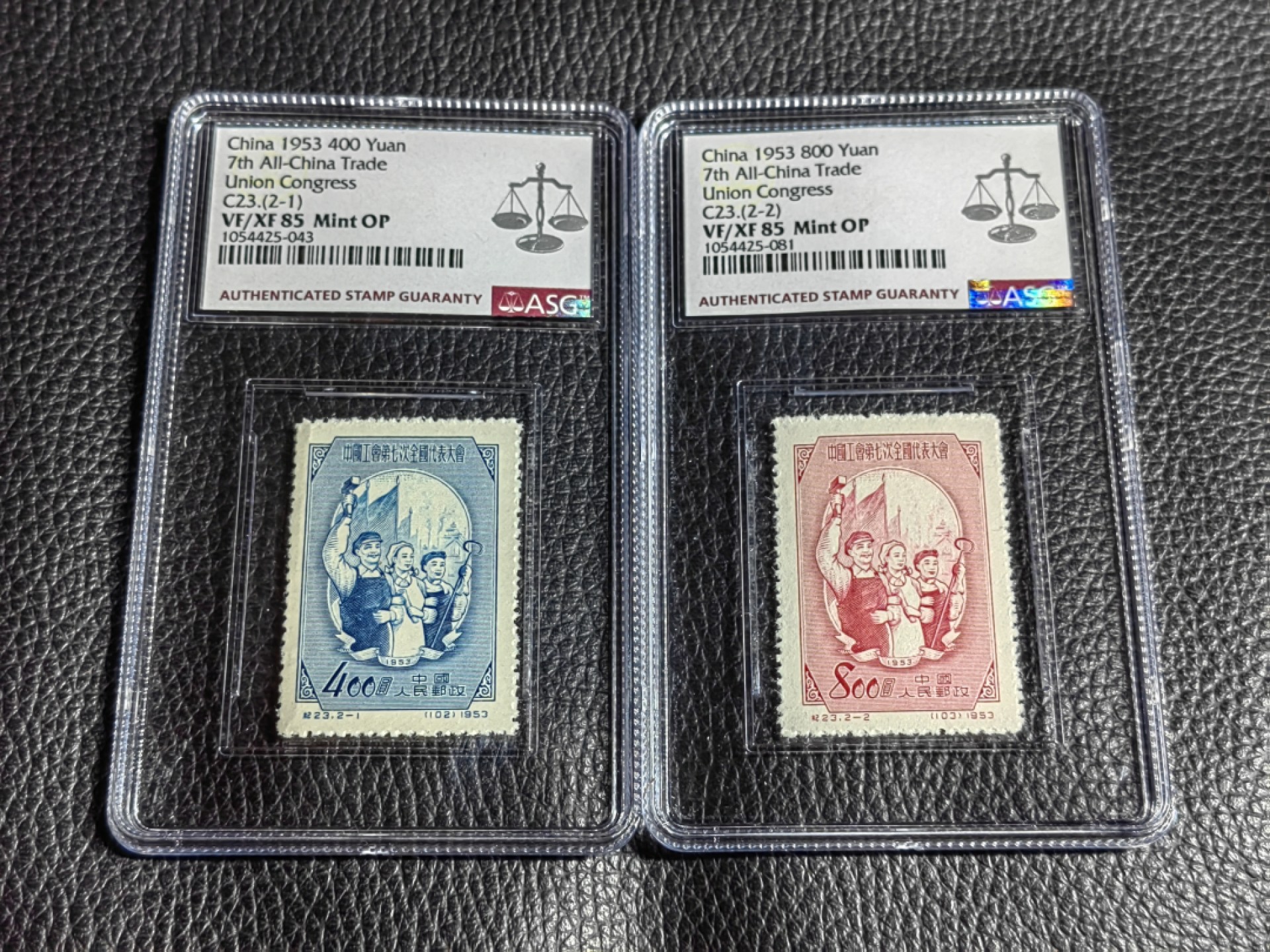 洪涛臻品批发群  精选邮票限时拍卖第二百二十九期 纪23工会新全  ASG85分OP，1953年发型老纪特精品草纸票，最严格时期一次性出分，85分超高性价比，一手出分，壳子完好无划痕，潜力品种，喜欢不要错过。