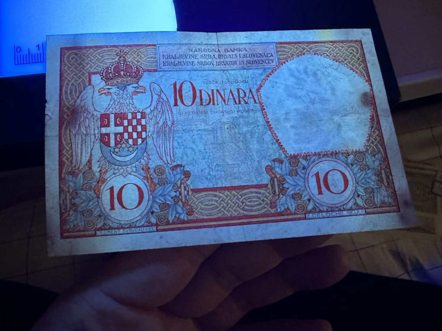 《外钞收藏家》第二百五十九期（连拍第四场） 南斯拉夫10第纳尔 品相如图