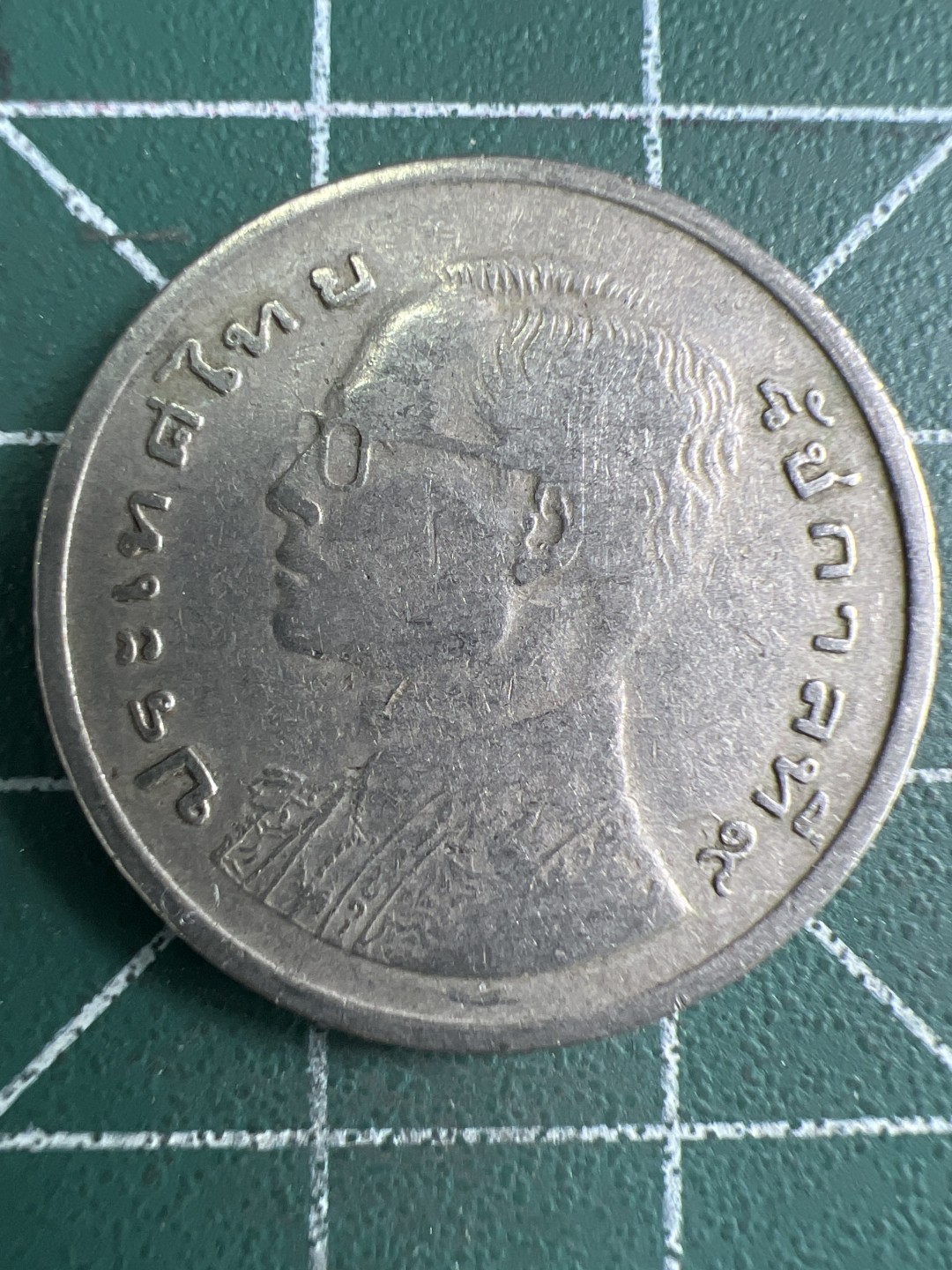 泡泡堂第274期  世界硬币 （无押金，捡漏，全场20包邮，偏远地区除外，接收代拍业务） 泰国龙船