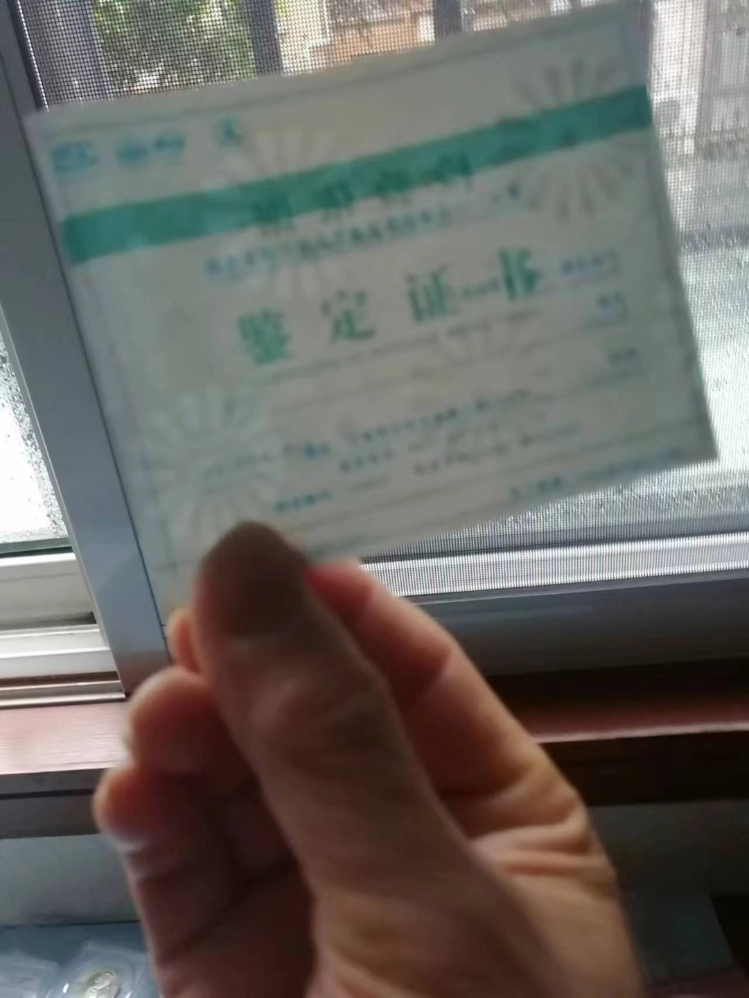 235.【鲸贝乐淘★两拍包邮】三字经·第“玉不琢，不成器”号拍卖 【纪念银章两枚★30+20=50克纯银】农行花好月圆银章30克，工行福字银章20克，证书包装完整如图，全新全品UNC