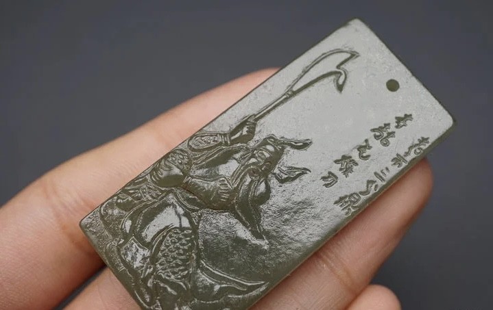 ｜冷门出品｜精选专拍·第贰拾柒场· 和田玉 关公玉牌挂件