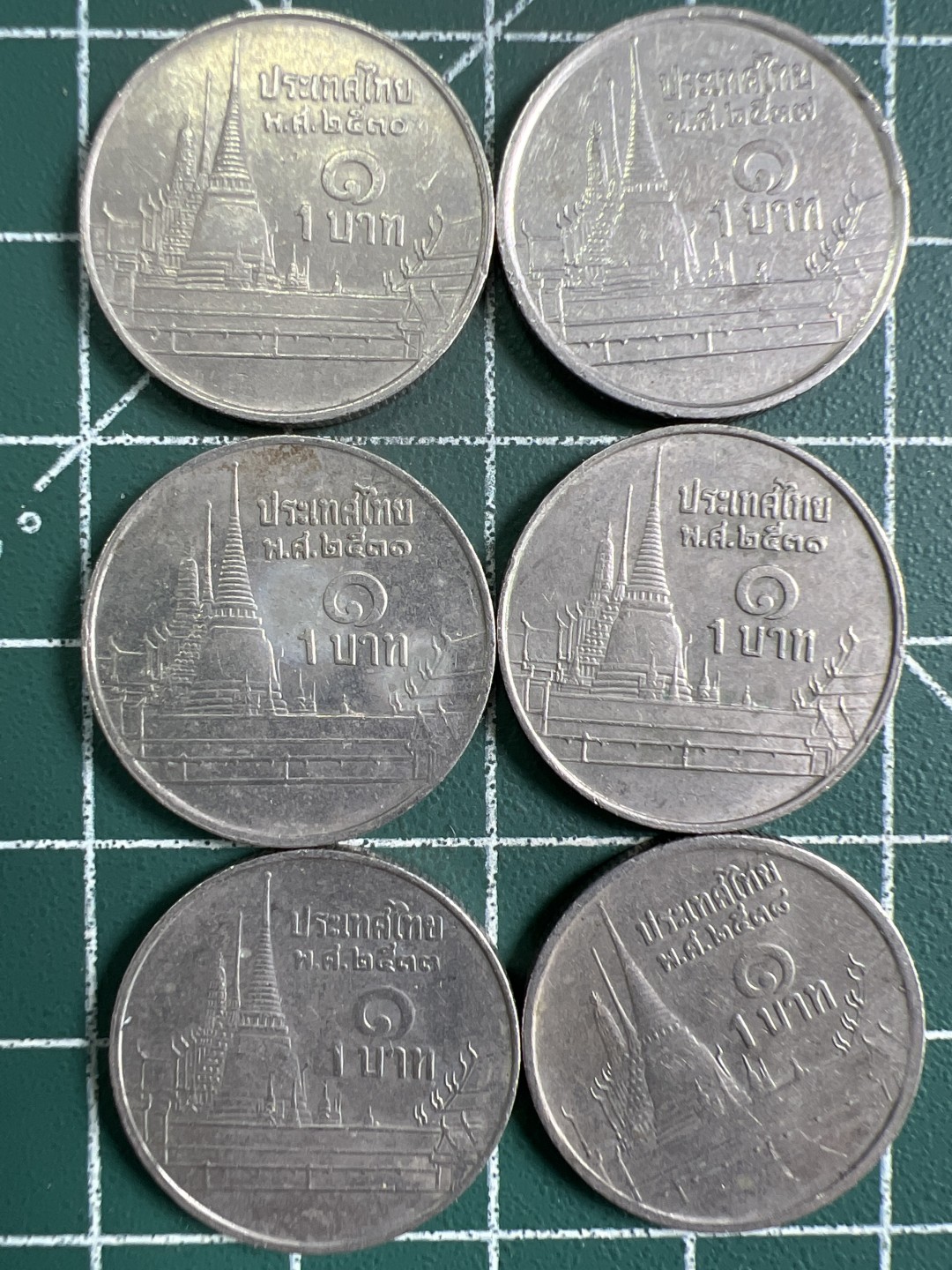 泡泡堂第285期  世界硬币 （无押金，捡漏，全场20包邮，偏远地区除外，接收代拍业务） 泰国一铢 6枚