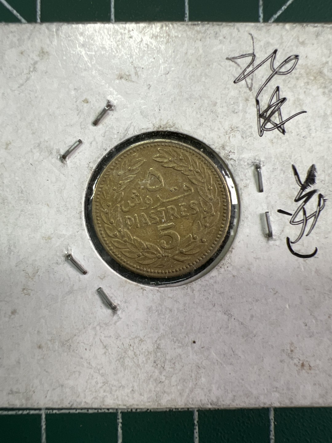 泡泡堂微拍第一 一 八幕硬币捡漏可累计专场👿👿，累计满二十元包邮，接受代拍业务 突尼斯一分