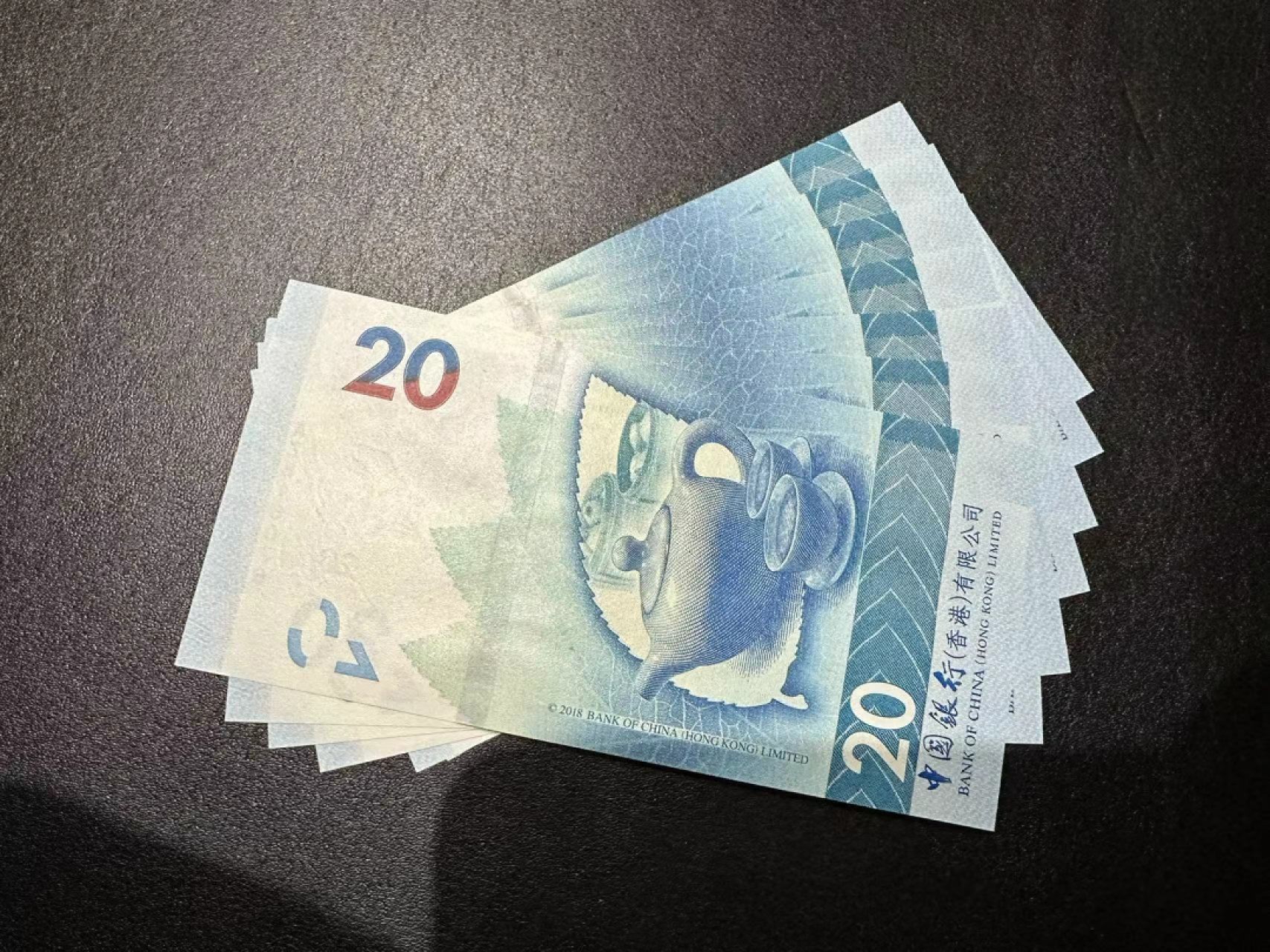 《外钞收藏家》第二百五十九期（连拍第四场） 2018年香港中国银行20港币 7张同号一起 全新UNC