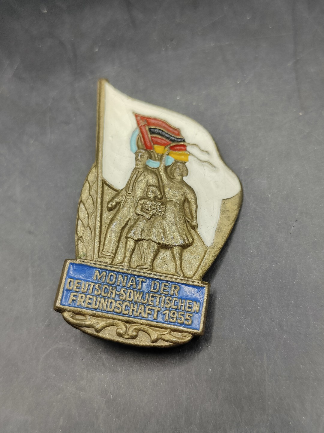 全场0元起拍 第45期 咸鱼国勋章拍卖专场 4月9日（周日）下午6：00开始 1955年 苏德友谊日奖章