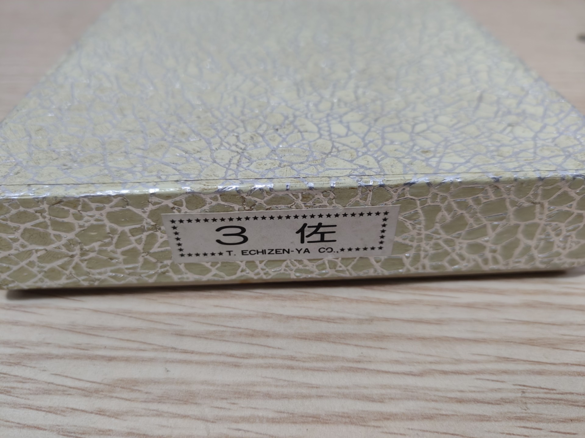 全场0元起拍 第45期 咸鱼国勋章拍卖专场 4月9日（周日）下午6：00开始 陆上自卫队通礼肩章 三佐阶级
