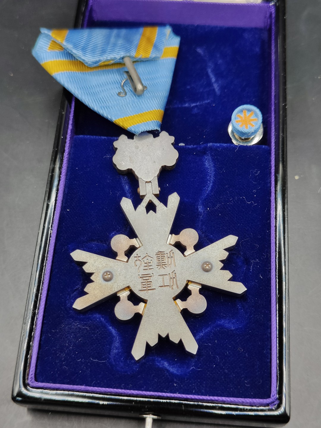 全场0元起拍 第45期 咸鱼国勋章拍卖专场 4月9日（周日）下午6：00开始 日本荣典后 瑞宝双光章 银制带盒略