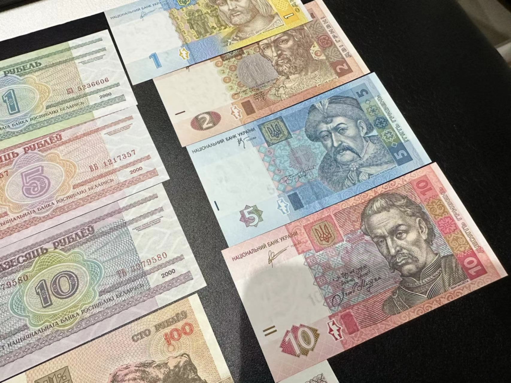 《外钞收藏家》第二百五十九期（连拍第四场） 13张纸币一起 基本全新