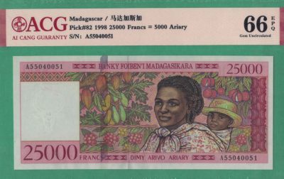 马达加斯加1998年25000法郎(5000阿里亚里) A冠 P-82 非洲纸币 实物图 UNC - 马达加斯加1998年25000法郎(5000阿里亚里) A冠 P-82 非洲纸币 实物图 UNC