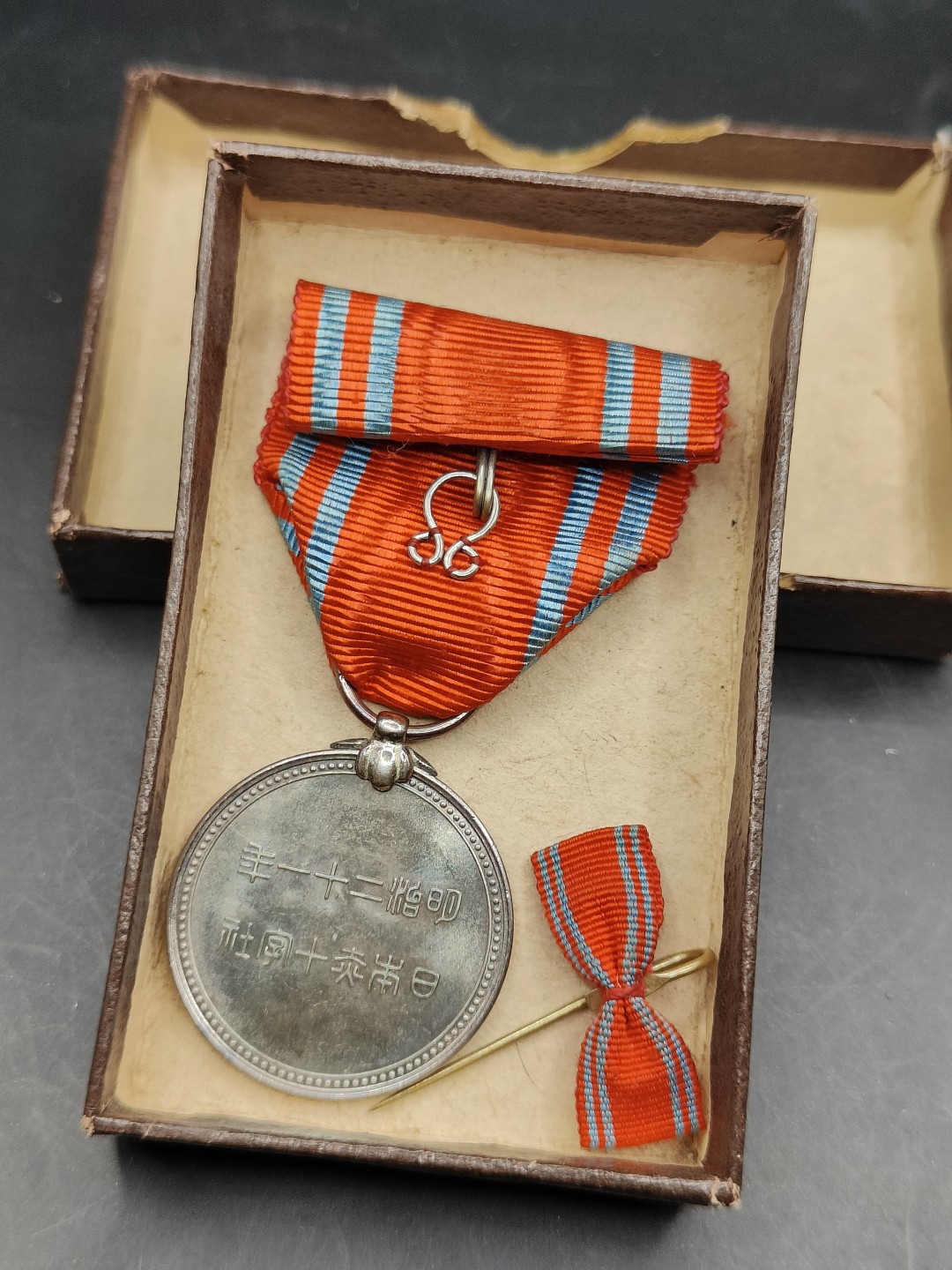 全场0元起拍 第45期 咸鱼国勋章拍卖专场 4月9日（周日）下午6：00开始 赤十字社员章 早期银制带盒略