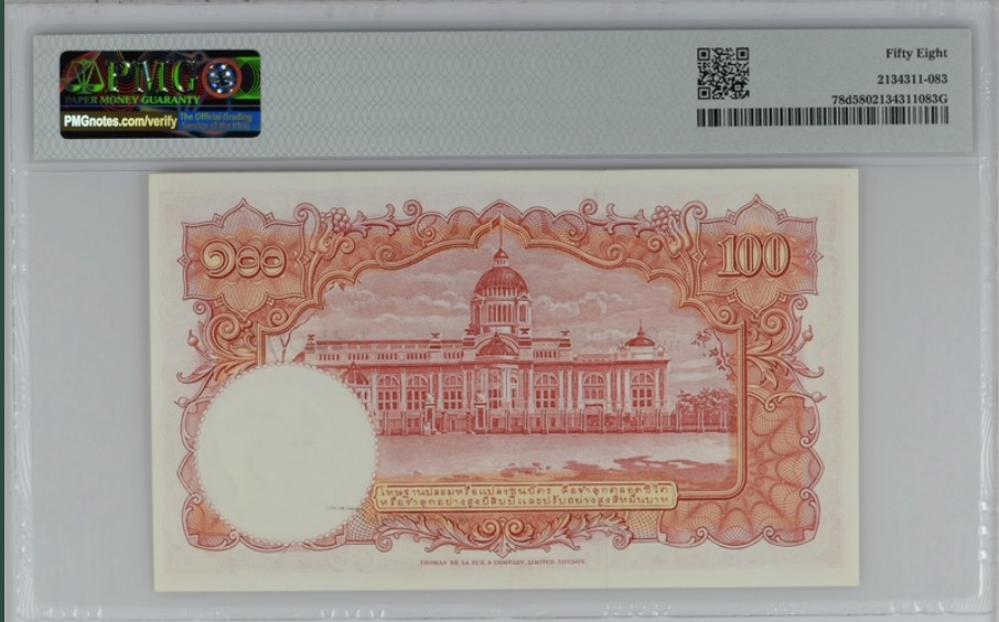 收藏联盟Quantum Auction 第248期拍卖 泰国1955年100铢 PMG58