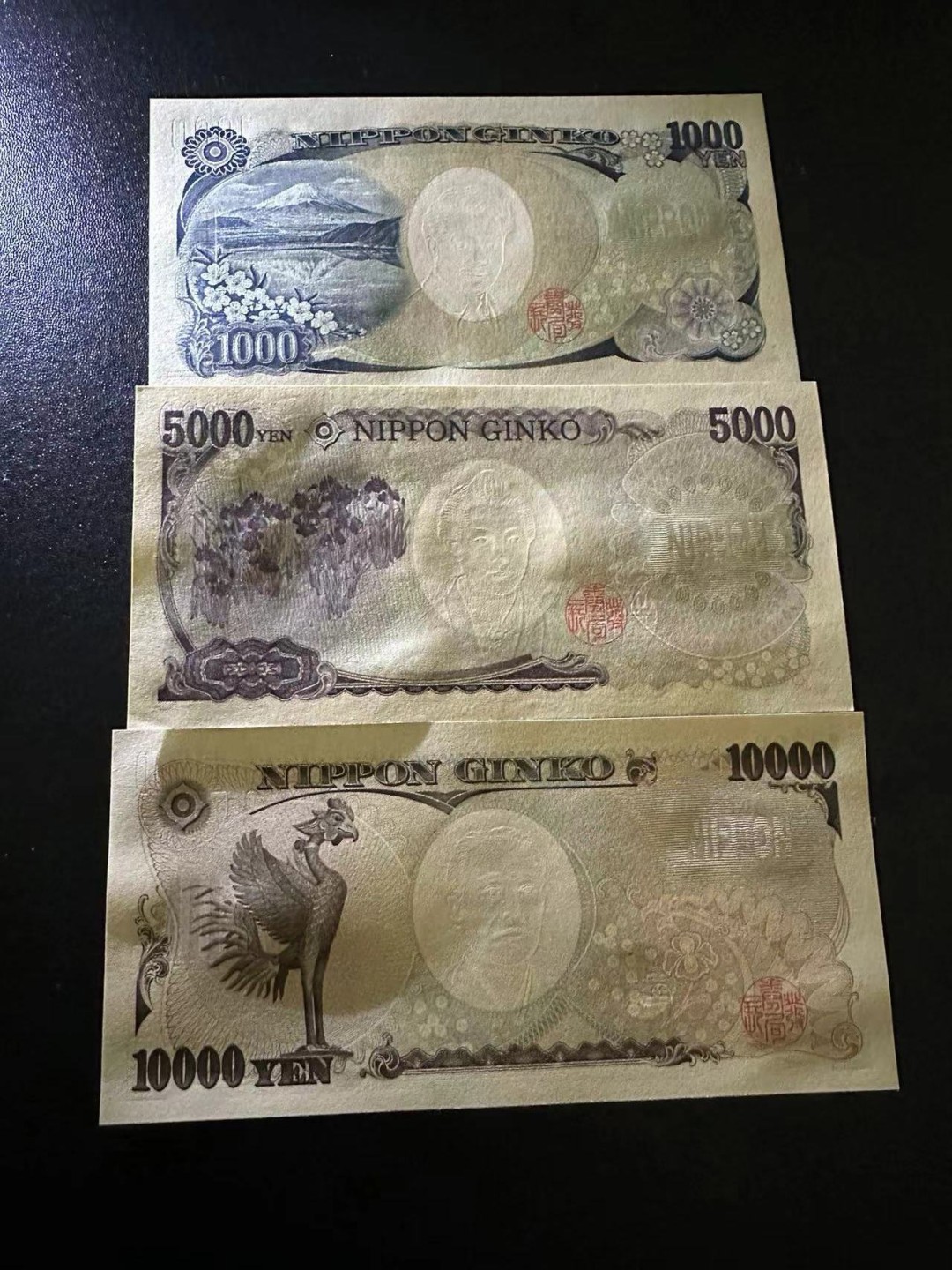 《外钞收藏家》第二百五十八期（连拍第三场） 日元1000、5000、1万三张一套 全部AA冠 全新UNC