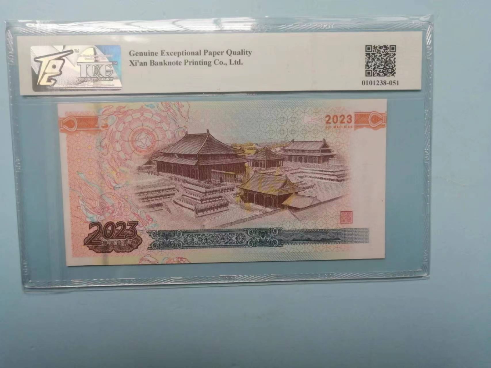 235.【鲸贝乐淘★两拍包邮】三字经·第“玉不琢，不成器”号拍卖 【纪念券】2023年西安印钞有限公司，兔年生肖纪念，TQG67E