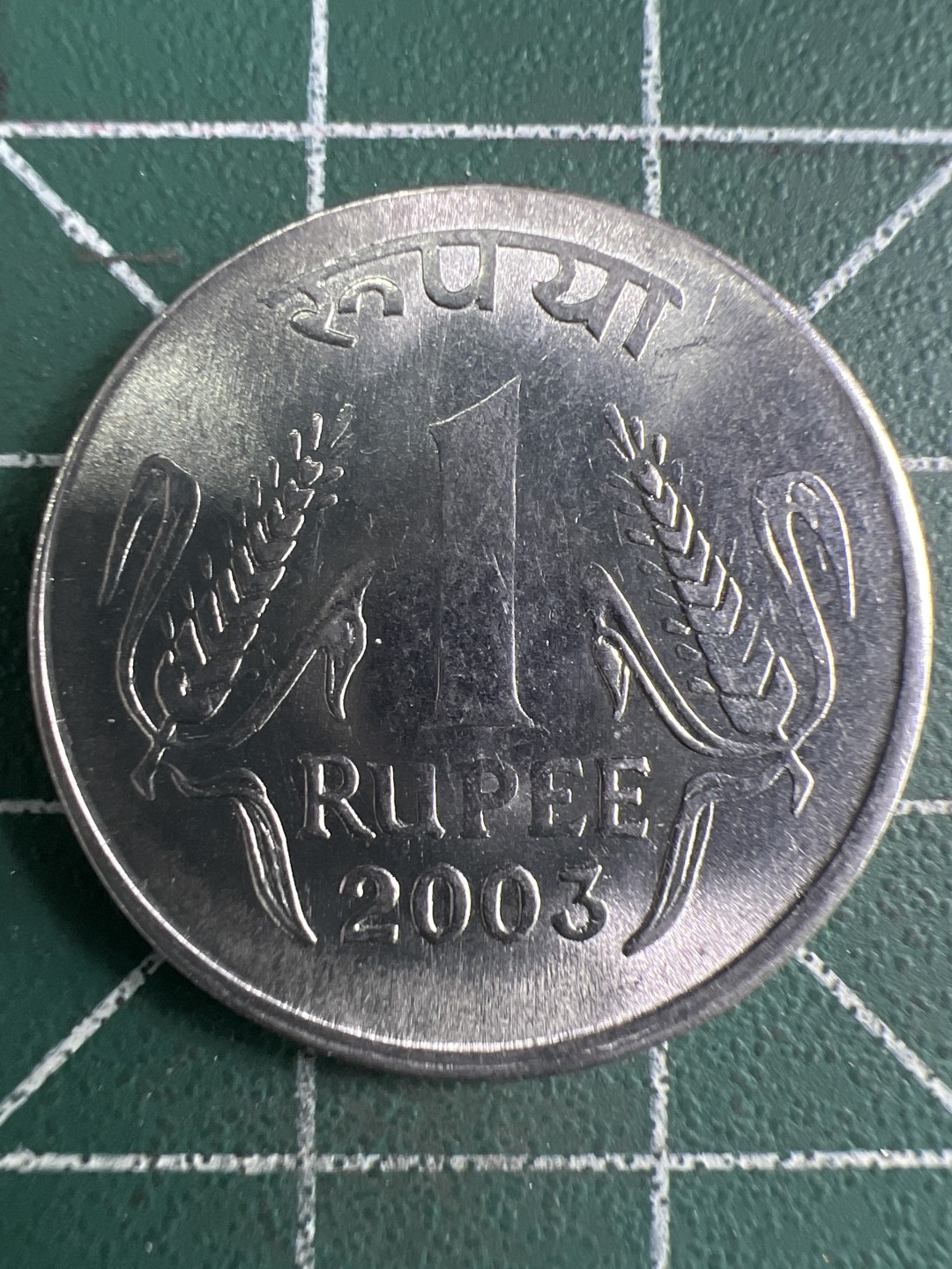 泡泡堂第285期  世界硬币 （无押金，捡漏，全场20包邮，偏远地区除外，接收代拍业务） 印度1卢比