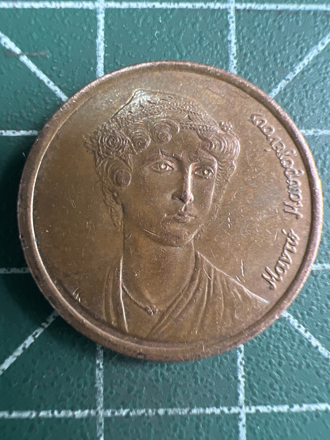 泡泡堂第274期  世界硬币 （无押金，捡漏，全场20包邮，偏远地区除外，接收代拍业务） 希腊2德拉克马