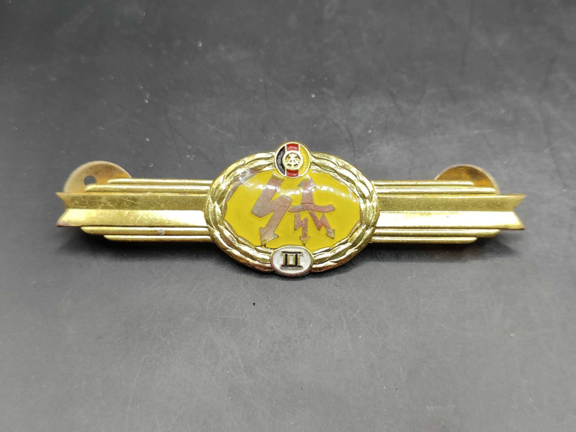 全场0元起拍 第45期 咸鱼国勋章拍卖专场 4月9日（周日）下午6：00开始 东德通讯兵技能章