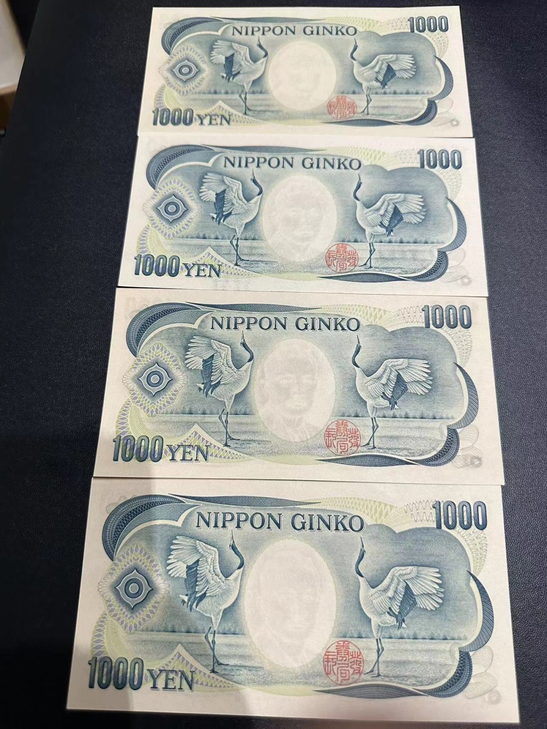 《外钞收藏家》第二百五十八期（连拍第三场） 大藏省1000日元 四个版本 全新 有一张有瑕疵 疑似点钞痕 还有一张荧光有点瑕疵