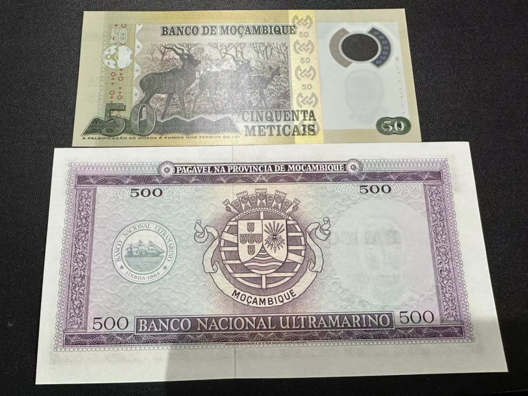 《外钞收藏家》第二百五十九期（连拍第四场） 莫桑尼比克 两张一起 全新UNC