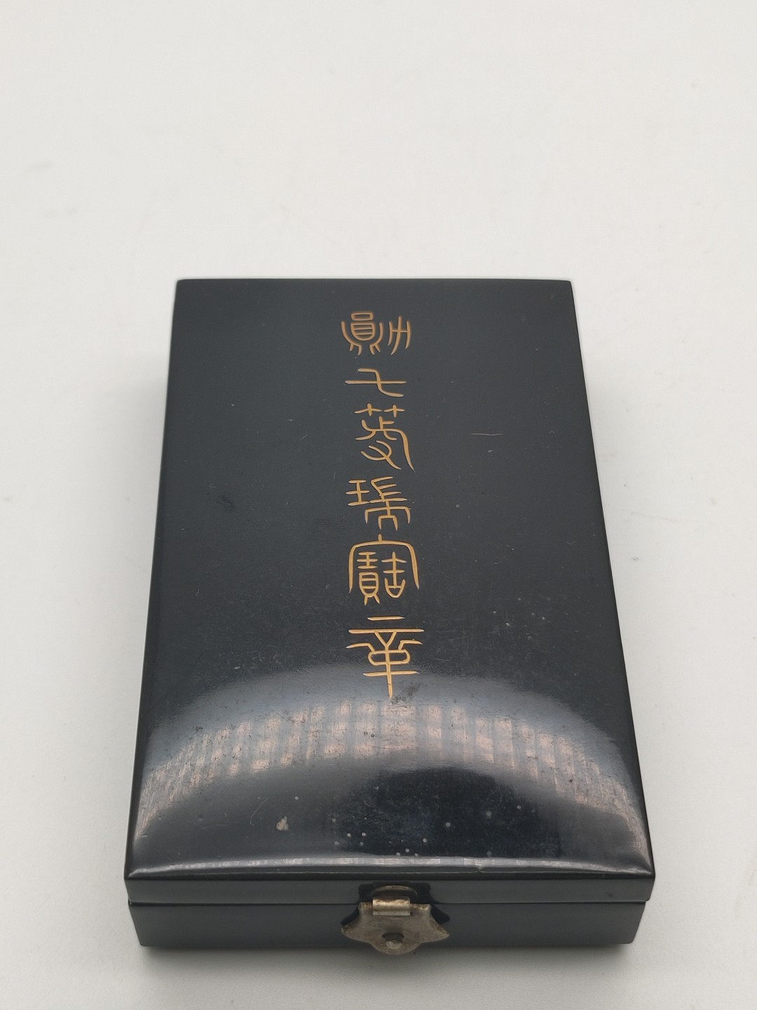 明治时期七等瑞宝章稀少早期蓝色绶带 纯银勋章鎏金 手工木盒虫鸟篆字 古董徽章 纪念章勋章 纯银章体 历史原品