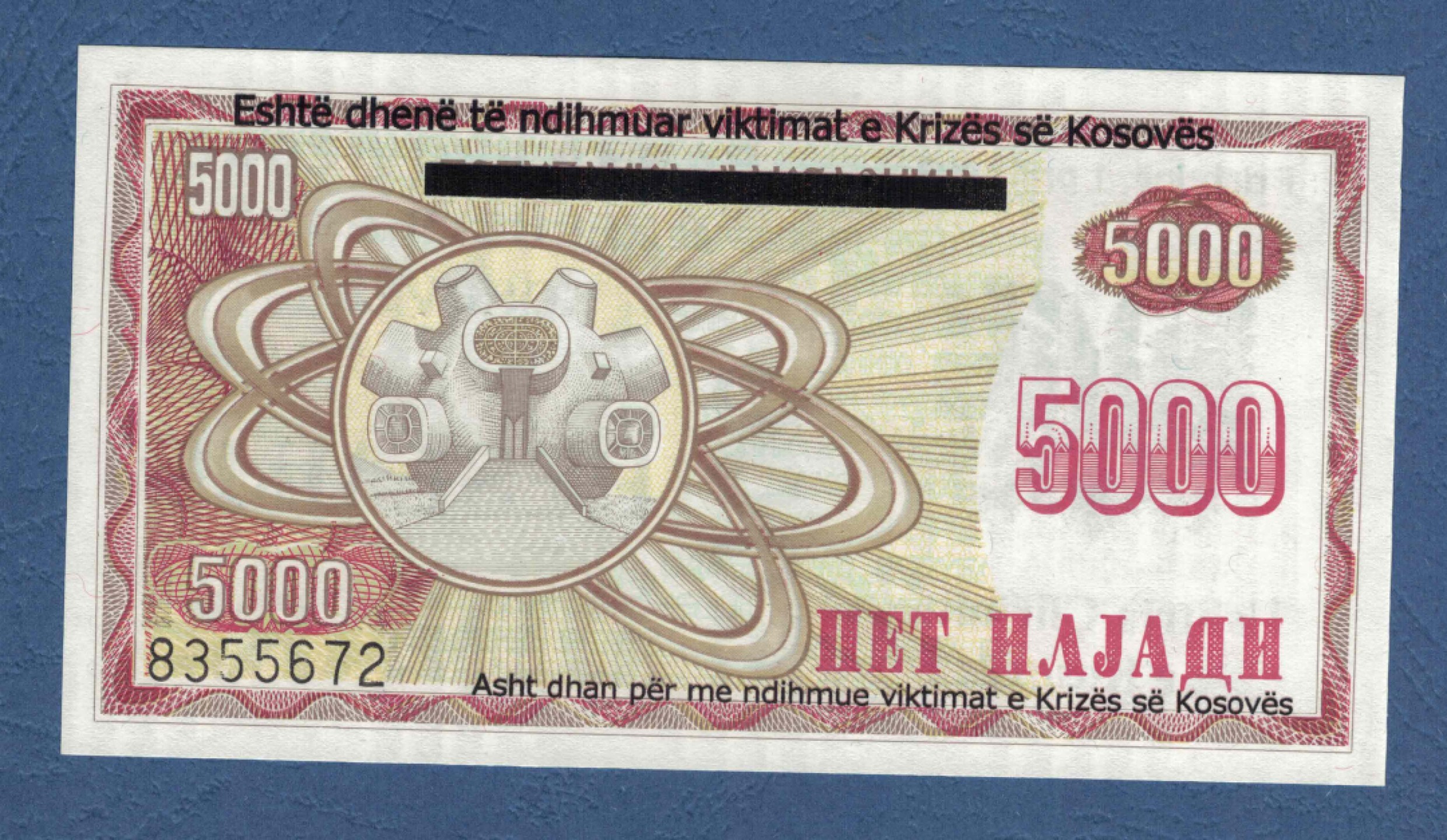 科索沃 5000第纳尔 1999年 今塞尔维亚境内 欧洲纸币 实物图 UNC